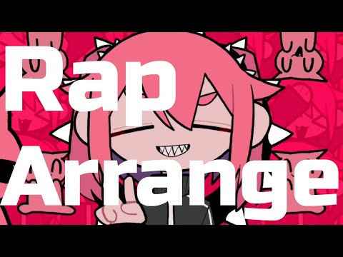 🐟Rap Arrange 混沌ブギ(Konton Boogie) / jon-YAKITORY  ぐるくん。 (Cover)