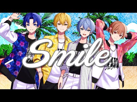 【オリジナル曲】Smile／ Seasons🍀しーずんず 【歌い手グループ】