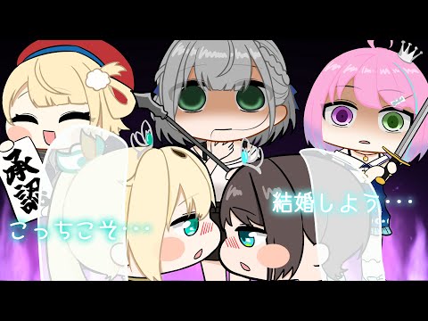 【手描き】風真いろはに求婚する大空スバル【ホロライブ/ホロライブ 切り抜き/hololive】