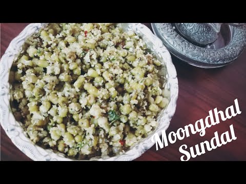 Moongdhal Sundal Recipe In Tamil|Pachaipayiru Sundal Recipe