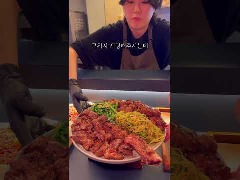 다 구워주는 갈비 맛집 #유캔하이 #seoulkorea #혜화역 #갈비맛집 #서울데이트