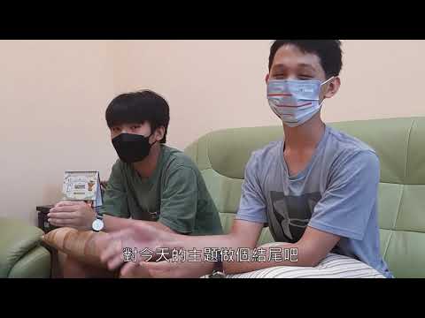 【板橋高中三分鐘心理學頻道】111學-從眾效應