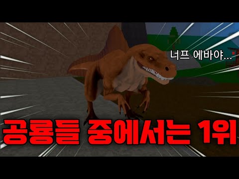 공룡열매들 중에서는 그나마 좋은열매 [킹피스]