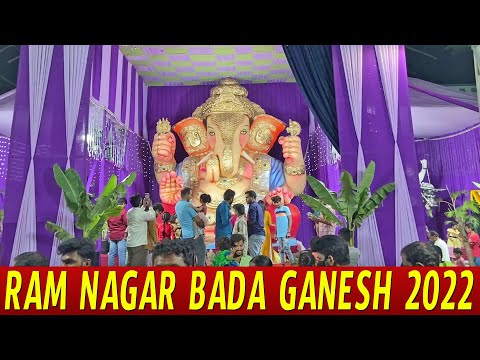 Hyderabad Ram Nagar Bada Ganesh Idol 2022 | Ramnagar Ganesh 2022 | Ramnagar Ganesh Nimajjanam 2022