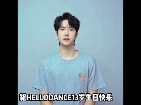 王一博  祝福  HELLODANCE  13  岁  生日快乐