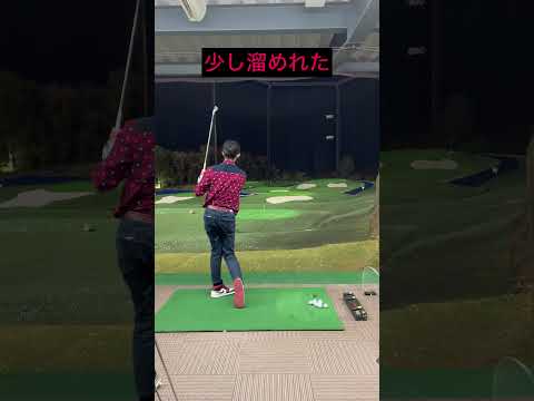 イメージ作りは大袈裟にスイングは控えめに！#ゴルフ #ゴルフスイング動画 #golf #golfswing #shortvideo #shorts #short #golfer #ゴルフ上手くなりたい