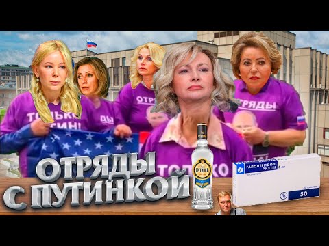 ДАЖЕ КАДЫРОВ В ШОКЕ! Путинские чиновники сходят с ума. Россия на галоперидоле