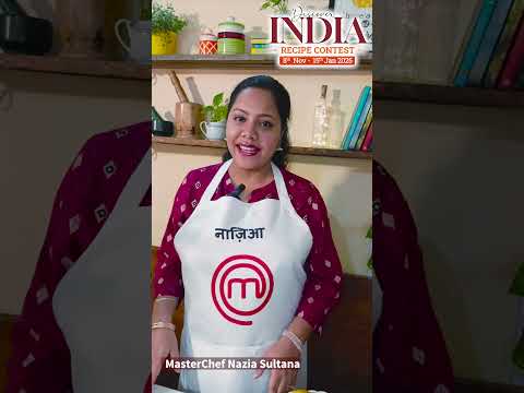 Watch our MasterChef Nazia Sultan share the details for Recipe Contest