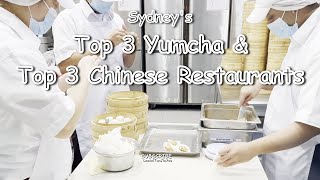 Top 3 Yumcha Spot and Top 3 Chinese Restaurants in Sydney (6 of my favourite places)