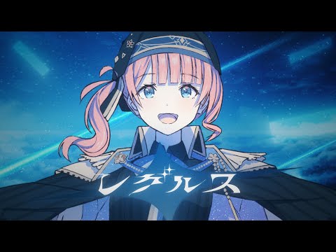 レグルス (Regulus) / Leo/need × KAITO [CC lyrics TH/JP/EN]