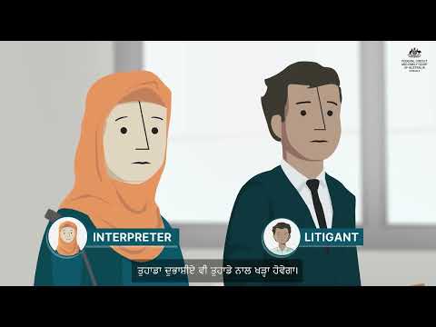 What do I need to know when I attend court for my migration case? (Punjabi)