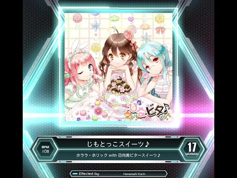 [SDVX] じもとっこスイーツ♪ (MXM 17)