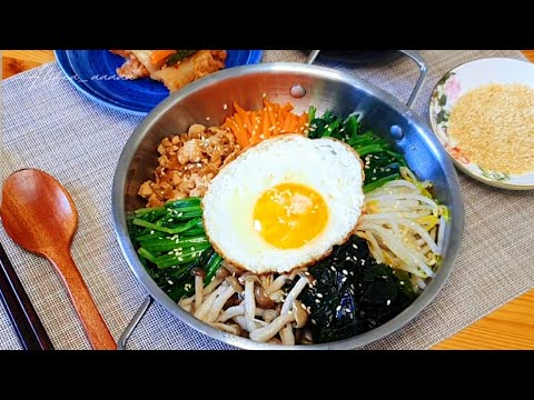 how to make bibimbap at home easy!!, Korean dishes to cook at home, [ bibimbap ]