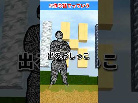 ♪メタル中にスマホ見ながら出るおしっこ