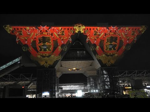 【4K】Projection Mapping「Tokyo Vision 500 Days to Go! Night」2019.03.22 @東京ビッグサイト Tokyo Midtown Hibiya