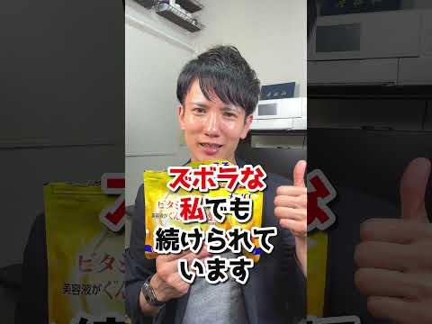 日本化粧品検定１級保有の美容オタクおすすめ！パック何使うか迷ったらこれ！メラノCC 集中対策マスク【美白】