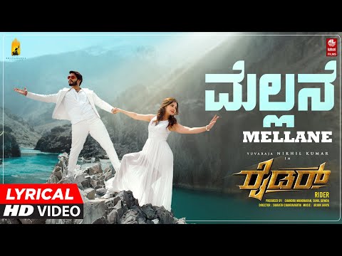 Mellane Song | Rider Kannada Movie | Nikhil Kumar, Kashmira Pardeshi | Arjun Janya | Sanjith Hegde