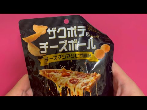 Crunchy Potato & Cheese Ball [Japan Sweets]