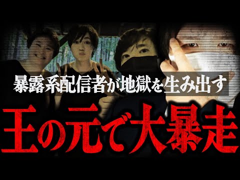 【ジェネリックまとめ】配信の王コレコレの元で問題を起こすジェネリック達が地獄すぎる...kimonoちゃん、ポケカメン、ノックの登場シーン総集編