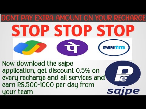 SAJPE APPLICATION || EARN DAILY Rs 500-1000 || 9756790842 ||