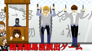 【4人実況】自分に嫌がらせをした人間に復讐する高難易度脱出ゲーム『 罪と罰 』