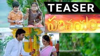 Parichayam Trailer|Parichayam Telugu New Movie Teaser|Yemaindo Manasa Full Song|Telugu Secrets