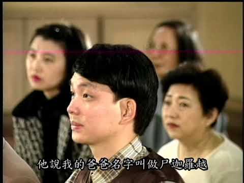 禮拜六方的意義（聖嚴法師-大法鼓 0491）DVD