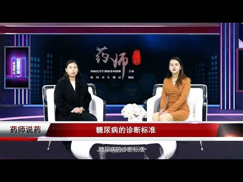 公共健康之窗：医药卫生报官方账号的观察 129