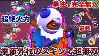 【ブロスタ】最強『ハイパーレオン』でチーミングしてる雑魚脅かして煽りながら倒して無双してみたWWWWWWW