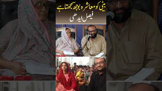 Faisal Edhi About Sarim Burney #ansarburney #sarimburneytrust #sarimburney #youtubeshorts