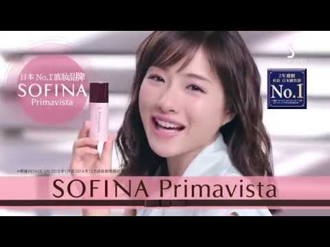 Sofina Primavista Ange Long Keep Base TV | YuYu Collection