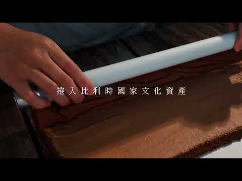 品牌形象-小編推薦-亞尼克 貝可拉極濃生巧生乳捲