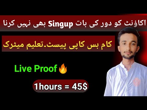 Real Online Writing Job from Home | Online Typing Job 2023 | Make Money from Writing | #yasirtips