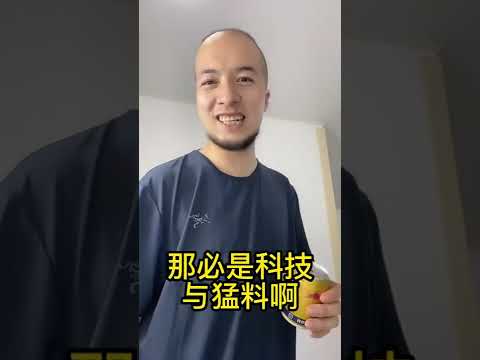 海克斯科技活力水兄弟们#科技