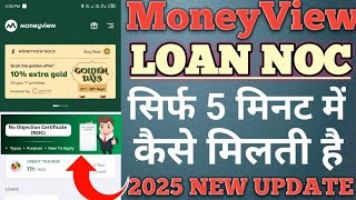 MONEYVIEW NOC KAISE MILEGA// HOW TO RECEIVED LOAN NOC ON MONEYVIEW FULL INFORMATION