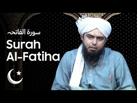 Surah Al - Fatiha ( The Opener ) - سورۃ الفاتحہ | Engineer Muhammad Ali Mirza