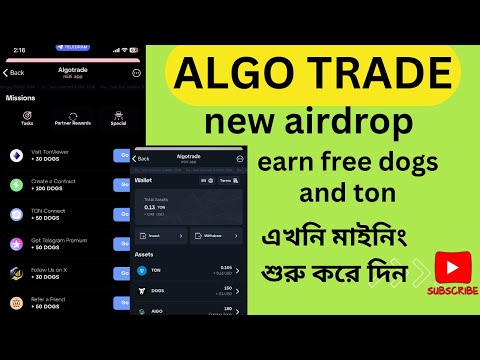 ALGOTRADE NEW AIRDROP|| FREE TON EARNING BOT|| FREE DOGS AND TON WITHDRAW ||