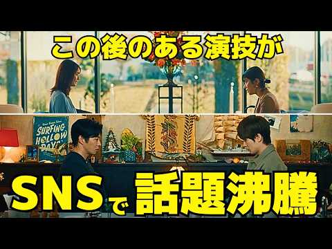 【わたしの宝物】8話、不倫を突きつけるW修羅場の"ある演技"に話題沸騰！