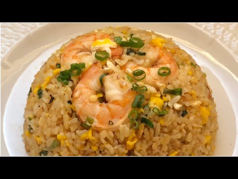 Chinese Shrimp Fried Rice | 鲜虾蛋炒饭 | 锅气， 油， 粒粒分明是炒饭的灵魂｜香气四溢， 松软弹牙｜