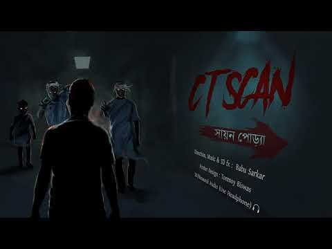 CT SCAN | SAYAN | Horror Story | Scary Story | *3D BINAURAL AUDIO* |