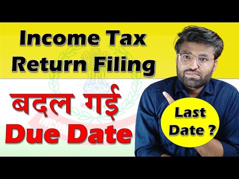 Income Tax Return Filing 2023-24 Last Date I ITR due dates changed for AY 24-25 | ITR Last Date