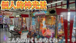 【メダルゲーム】スピンフィーバーが3台並んでたらやるしかないよな？？？【メダパ新発田】