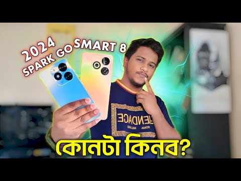 Tecno Spark Go 2024 vs Infinix Smart 8 || Full Comparison || Mobile Bari.