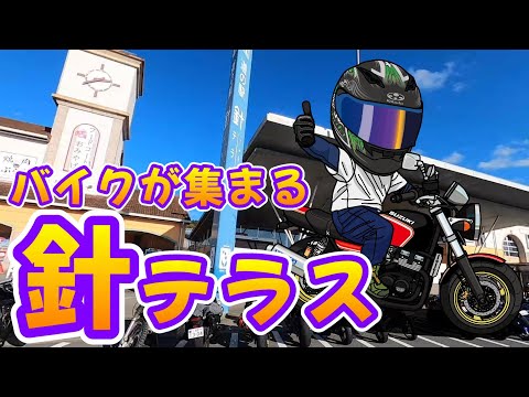 【バイク集まる場所　針テラス】室生寺～やまなみロード～針テラス～天理