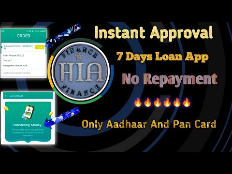 Today New Loan Application🔥Instant Approval🔥7 Days Loan🔥Small Loan App🔥Aadhar card Pan Card.....