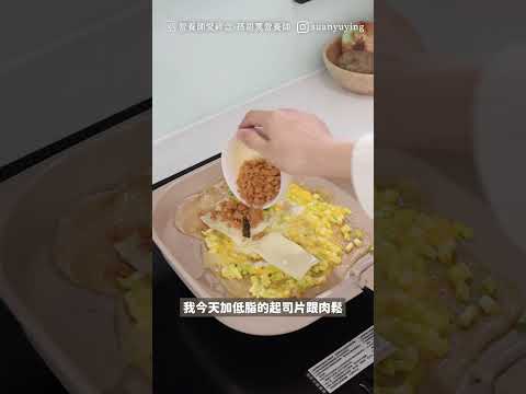 全麥肉鬆粉漿蛋餅