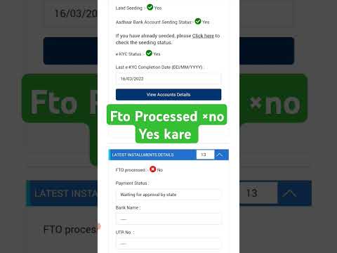 Fto Processed No #shorts #ytshorts #youtubeshorts #fto #processed #no #trending #viralvideo #pmkisan