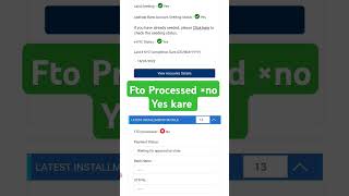 Fto Processed No #shorts #ytshorts #youtubeshorts #fto #processed #no #trending #viralvideo #pmkisan