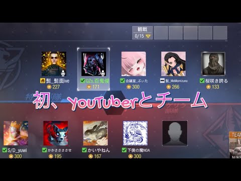 【CoDMobile】    初のYouTuberとチームになった