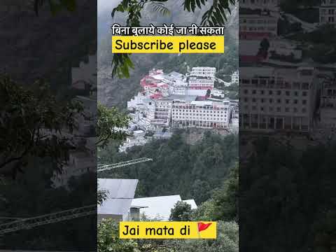 Jai maa vaishno devi 🚩🙏#viralvideos #travel #vaishnodevishrine #trending #shortsfeed #ytshorts